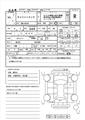 2021 Suzuki Carry Truck