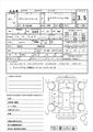 1999 Toyota Grand Hiace