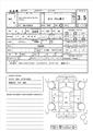 2012 Nissan Nissan Others