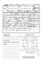 2022 Daihatsu Hijet Truck