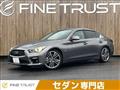 2014 Nissan Skyline