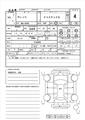 2010 Toyota Vitz