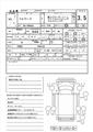 2013 Isuzu Isuzu Others