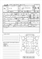 2008 Nissan Note