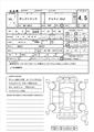 2014 Mazda Bongo Truck
