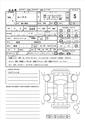 2026 Nissan ROOX