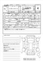 2012 Daihatsu Hijet Cargo