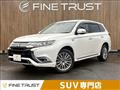 2020 Mitsubishi Outlander