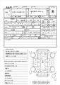 2012 Toyota PIXIS EPOCH
