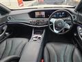 2018 Mercedes-Benz S-Class
