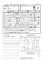 2017 Daihatsu Move