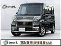 2015 Daihatsu Tanto Custom