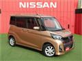 2019 Nissan Nissan Others