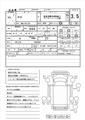 2016 Isuzu Isuzu Others
