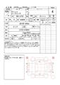 2014 Daihatsu Move Conte