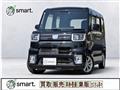 2021 Daihatsu Daihatsu Others