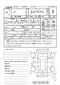 2016 Toyota Noah