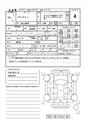 2011 Mazda Premacy