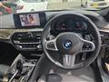 2023 BMW 5 Series