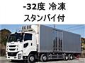 2017 Isuzu Isuzu Others