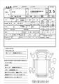 2017 Isuzu Isuzu Others