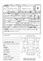 2001 Toyota Regiusace Van