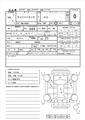2008 Suzuki Carry Truck