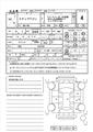 2010 Honda Step WGN