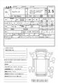 2011 Isuzu Isuzu Others