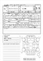 2010 Suzuki Carry Truck