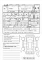 2025 Toyota Crown