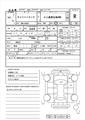 2011 Suzuki Carry Truck