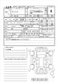 2006 Honda Fit