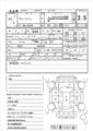 2012 Toyota Wish
