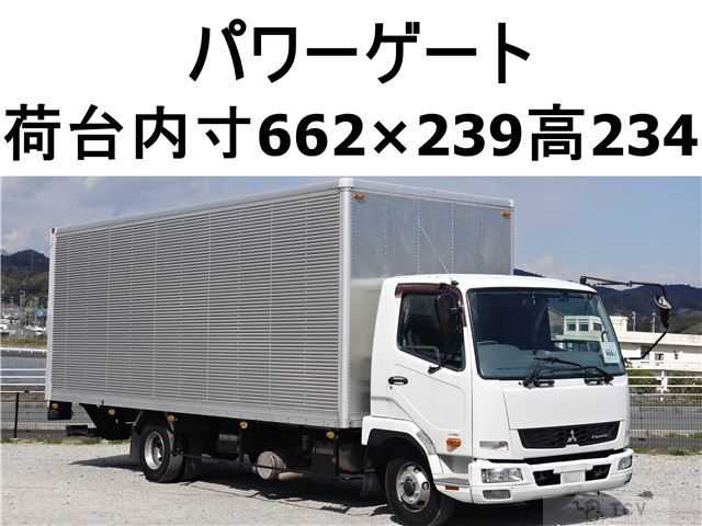 2015 Mitsubishi Fighter