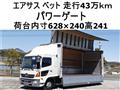 2014 Hino Ranger