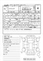 2014 Daihatsu MIRA COCOA