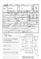 2021 Daihatsu Rocky