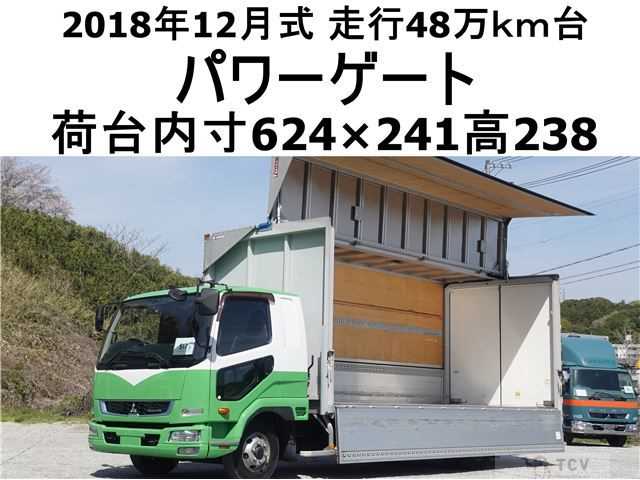 2018 Mitsubishi Fighter