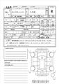 2024 Mazda Bongo Brawny Van