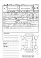 2016 Toyota Hiace Wagon