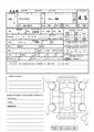 2024 Mazda Carol