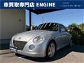 2004 Daihatsu Copen