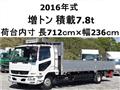 2016 Mitsubishi Fighter