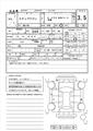 2006 Honda Step WGN