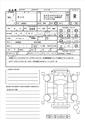 2021 Daihatsu Tanto