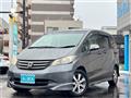 2009 Honda Freed