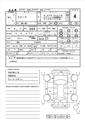 2009 Honda Freed