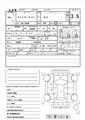 2012 Toyota Liteace Van