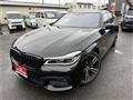 2016 BMW 7 Series